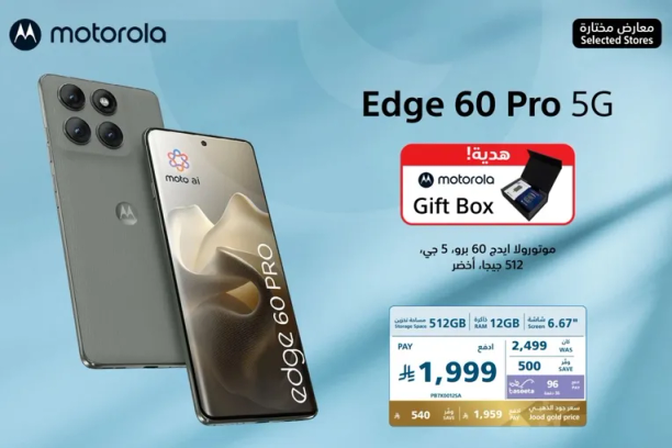 Motorola Edge 60 Pro 5G with 512GB storage.
