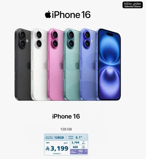 iPhone 16 with 128 GB storage.
