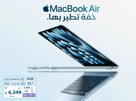 Apple MacBook Air with 256GB SSD and 16GB RAM.
