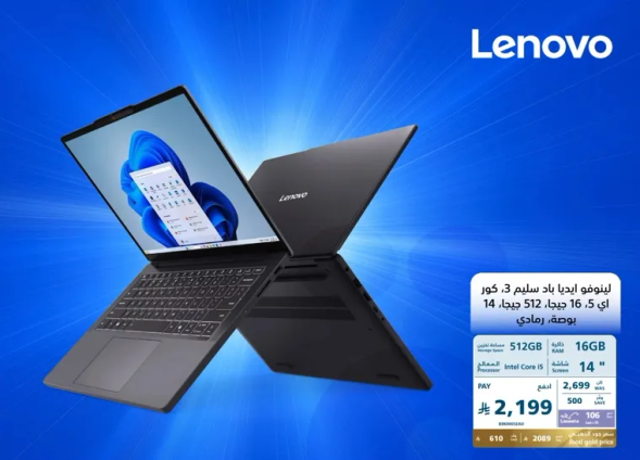 Lenovo IdeaPad Slim 3 with 16GB RAM and 512GB storage, 14-inch display.
