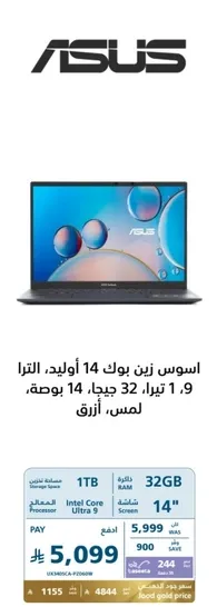 ASUS ZenBook 14, Intel Core i7, 1TB SSD, 32GB RAM, 14-inch touch screen.