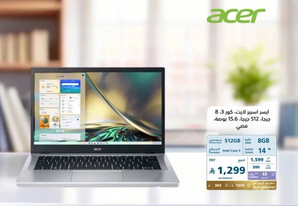 Acer Aspire 8th Gen Intel Core i3 laptop with 512GB storage and 8GB RAM.