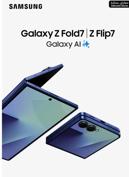 Samsung Galaxy Z Fold7 and Z Flip7 with Galaxy AI.