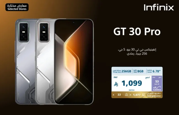 Infinix GT 30 Pro with 256GB storage and 8GB RAM.