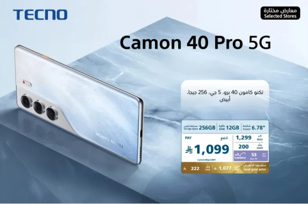 Tecno Camon 40 Pro 5G