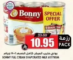 Bonny Full Cream Evaporated Milk 6x170gm