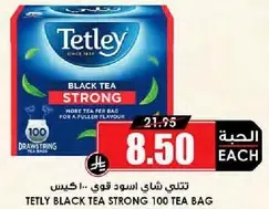 Tetley Black Tea Strong 100 Tea Bag