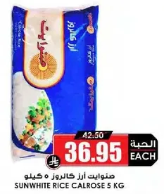 Sunwhite Calrose Rice 5 kg