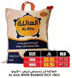 Al Aila White Basmati Rice, Long Grain.