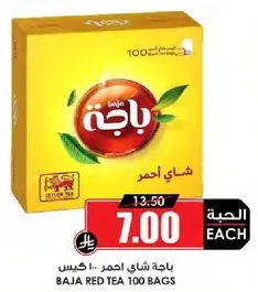 Baja Red Tea 100 bags