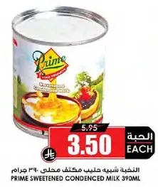 Prime sweetened condensed milk 390ml.