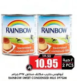 RAINBOW SWEET CONDENSED MILK 397g