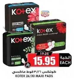 Kotex Maxi Pads, available in different types.