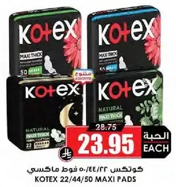 Kotex Maxi Pads, available in Natural and Maxi Thick options, pack of 50.