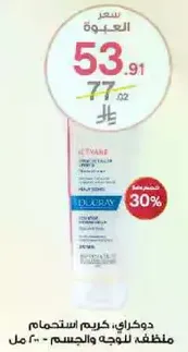 Ducraie, cleansing cream for face and body, 300 ml.