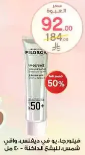 Filorga UV-Defense, sunscreen for the face, 40 ml.