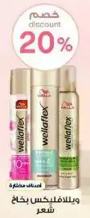 Wella Flex Hair Products
