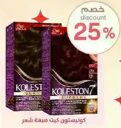 Koleston hair dye.