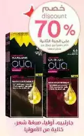 Olia Hair Color, 100% ammonia-free, provides vibrant color and shine.