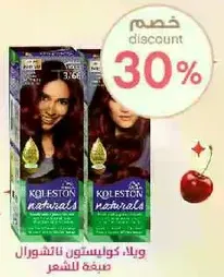 KOLLESTON Naturals Hair Color