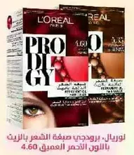L'Oreal Prodigy hair color in shade 4.60.