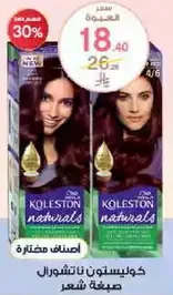 Koleston Naturals hair dye.
