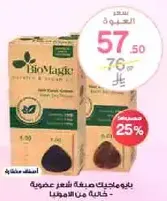 Bio Magic Hair Color - Natural and Organic.