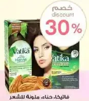 Vatika Henna Hair Color