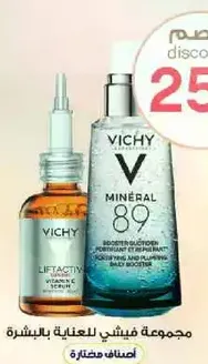 Vichy skincare collection for skin care.