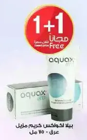Aquax moisturizing cream 75 ml