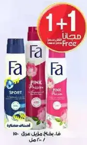 Fa deodorant spray offers a refreshing scent and long-lasting protection. Available in various fragrances.