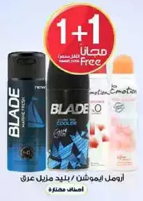 Blade deodorant for men, offers long-lasting freshness and protection against sweat.