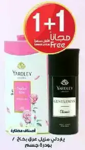 Yardley body spray for men and women.