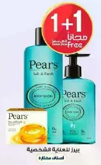 Pears Soft & Fresh Body Wash and soap pack.
