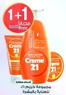 Creme 21 is a skincare product designed for normal skin.