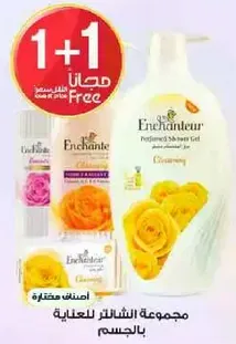 Enchanteur Perfumed Shower Gel with a floral scent, designed for body care.