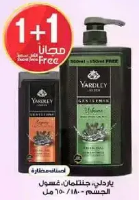 Yardley Gentleman Body Wash, 800ml + 150ml FREE