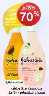 Johnson's Vita Rich Body Wash 400ml.