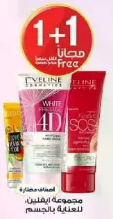 Eveline Cosmetics White Prestige 4D Hand Cream and other body care products.