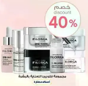 Filorga skincare set for skin care.