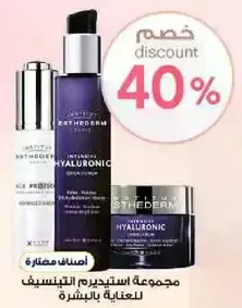 A collection of hydrating products for skin care.