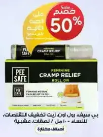 Pee Safe Roll On, a herbal pain relief roll-on for women.