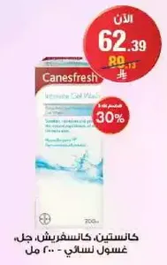 Canesfresh Ultimate Gel Wash - Women's Gel - 200 ml
