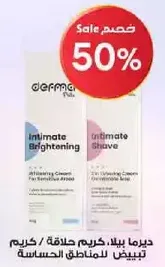 Intimate Brightening and Intimate Shave cream for sensitive areas.
