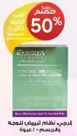 Quick, effective and ideal for face and body.