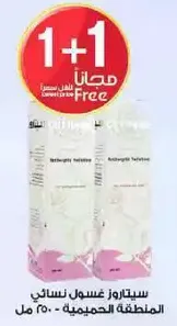 Women's intimate wash, 250 ml.