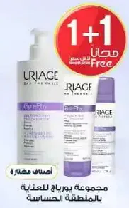 Uriage Gyn-Phy Set for sensitive area care.