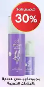 Bylsan group for sensitive areas.