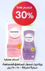 Betadine, wash for sensitive areas. Protection for 250 ml.