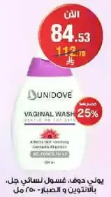 Unidove Vaginal Wash protects and moisturizes.